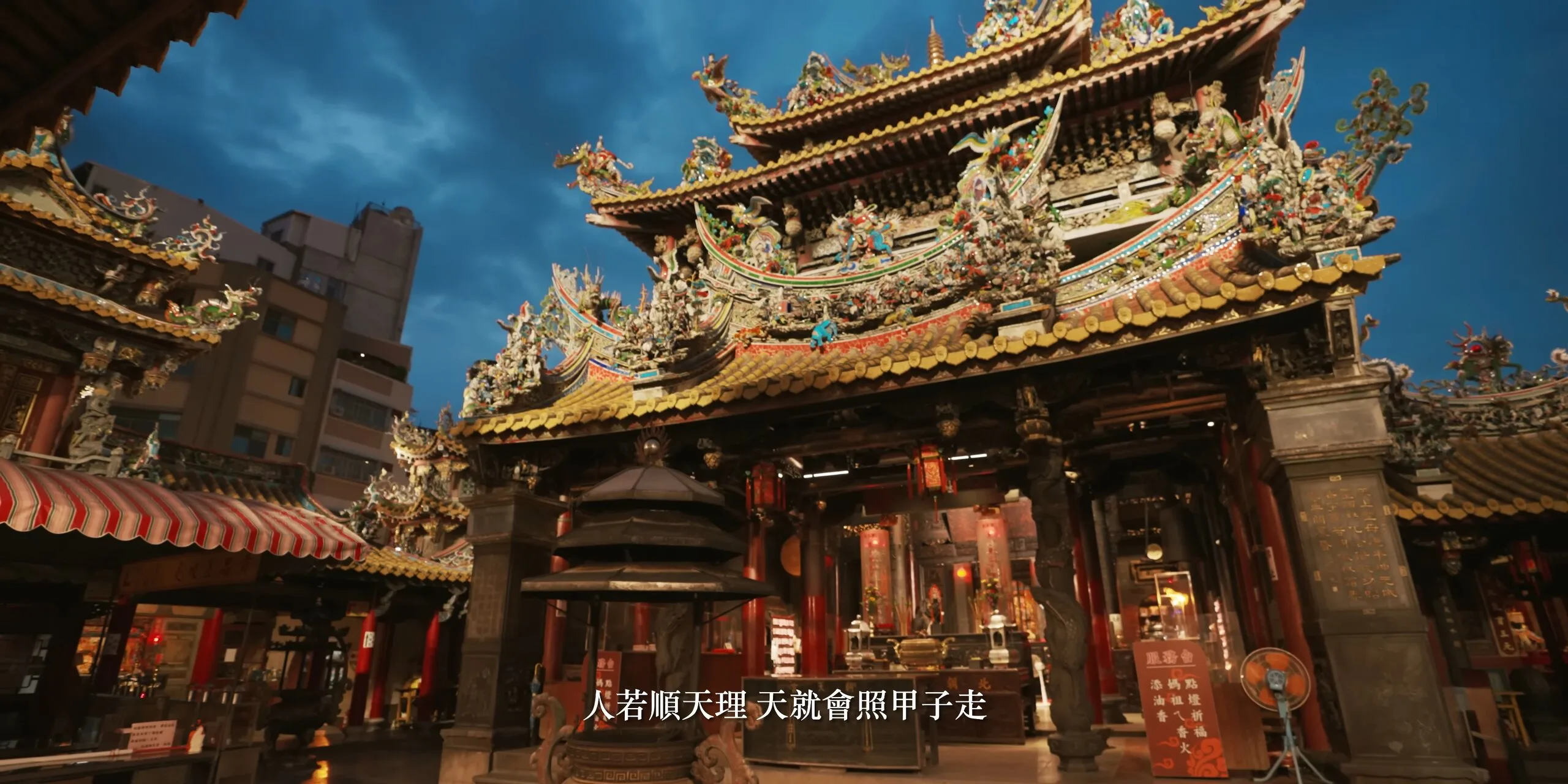 賴銘偉《萬年香火》作品縮圖